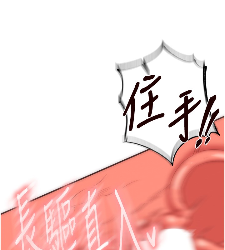 熟女自助餐