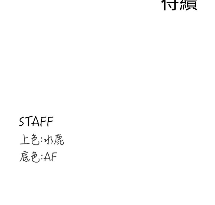 熟女自助餐