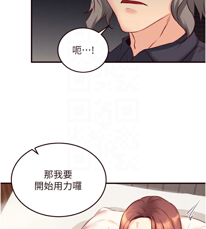 熟女自助餐