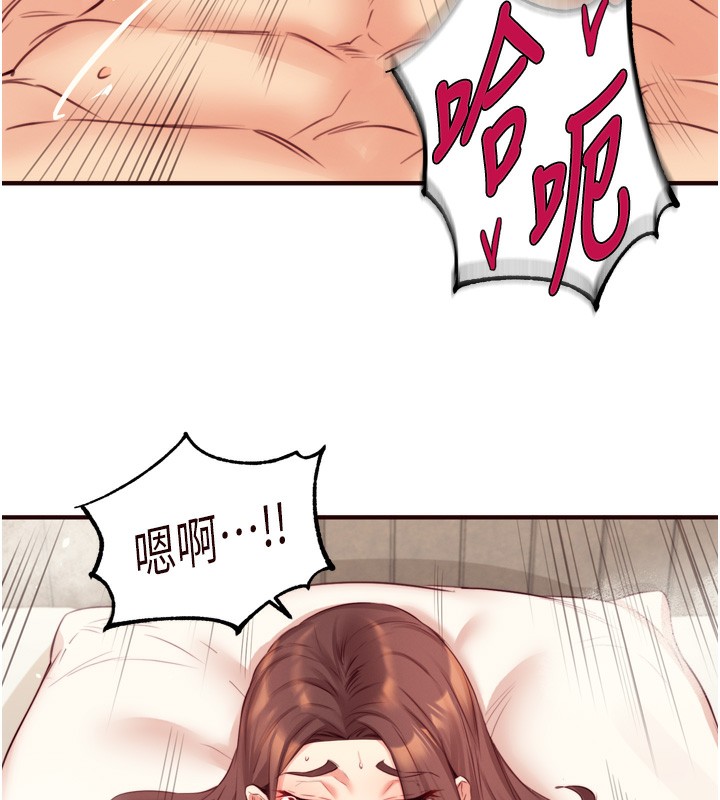 熟女自助餐