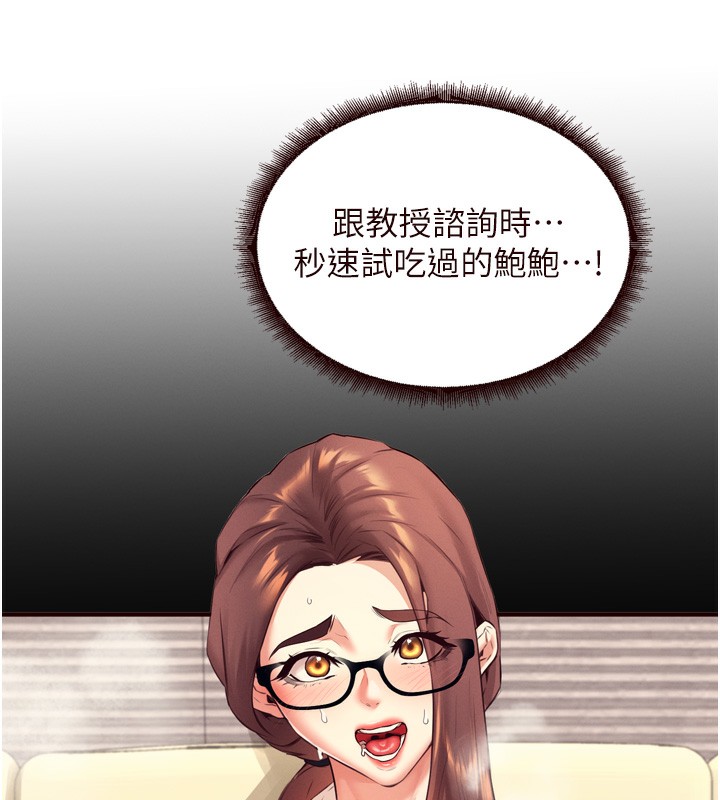 熟女自助餐