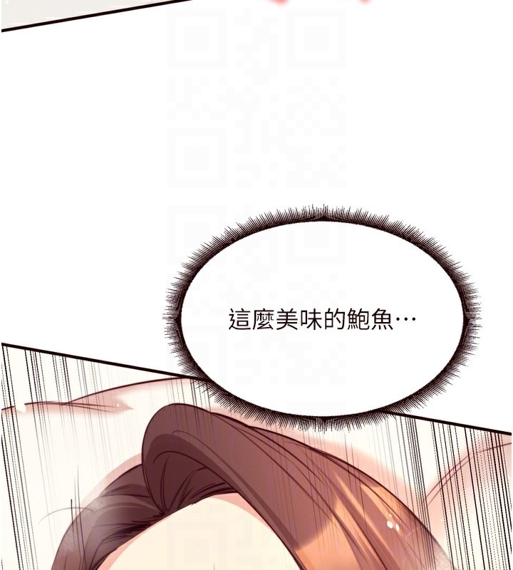 熟女自助餐
