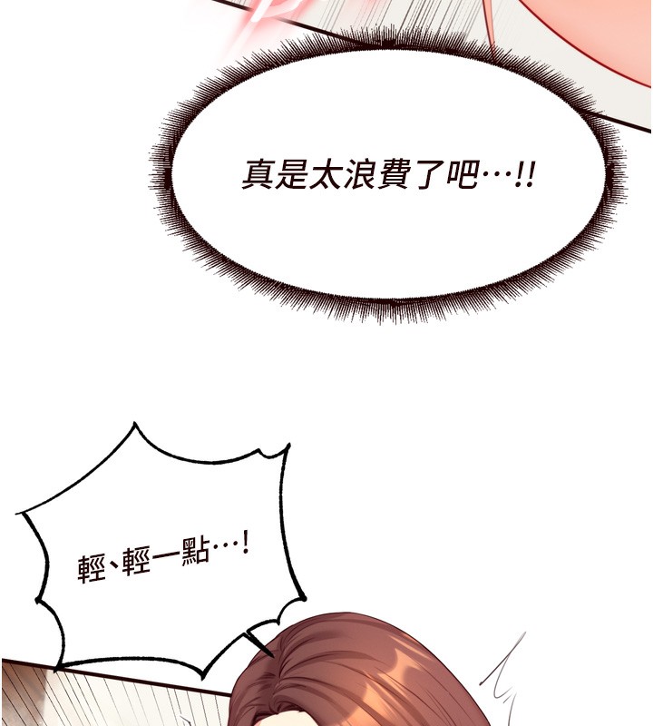 熟女自助餐