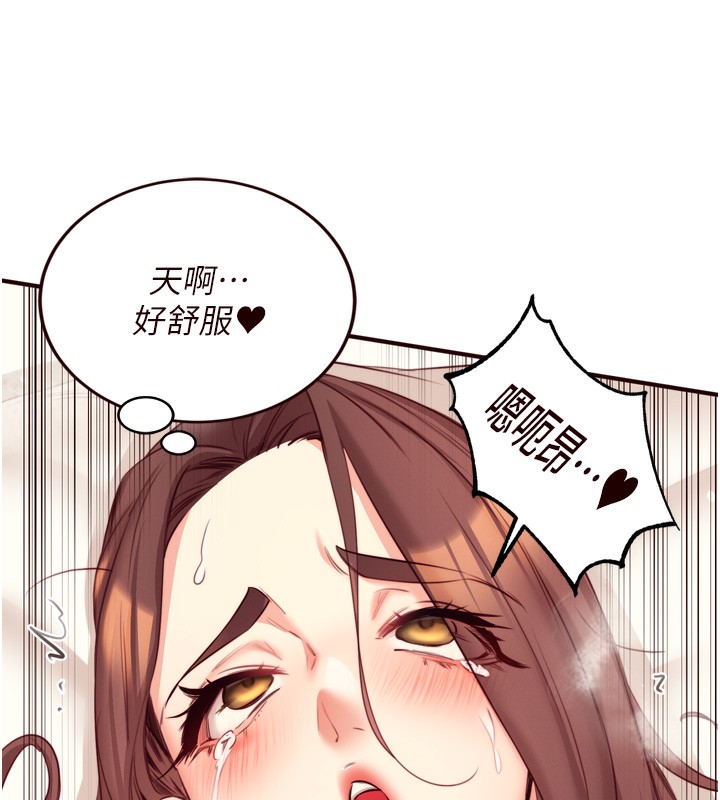 熟女自助餐