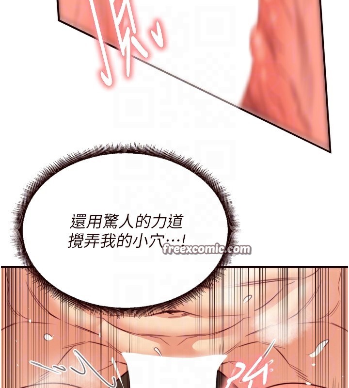 熟女自助餐