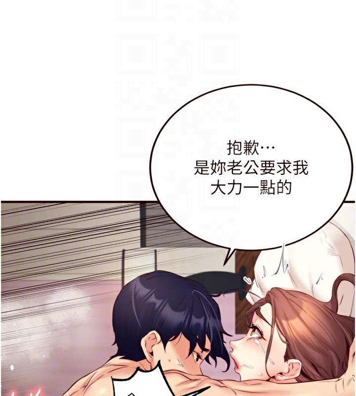 熟女自助餐