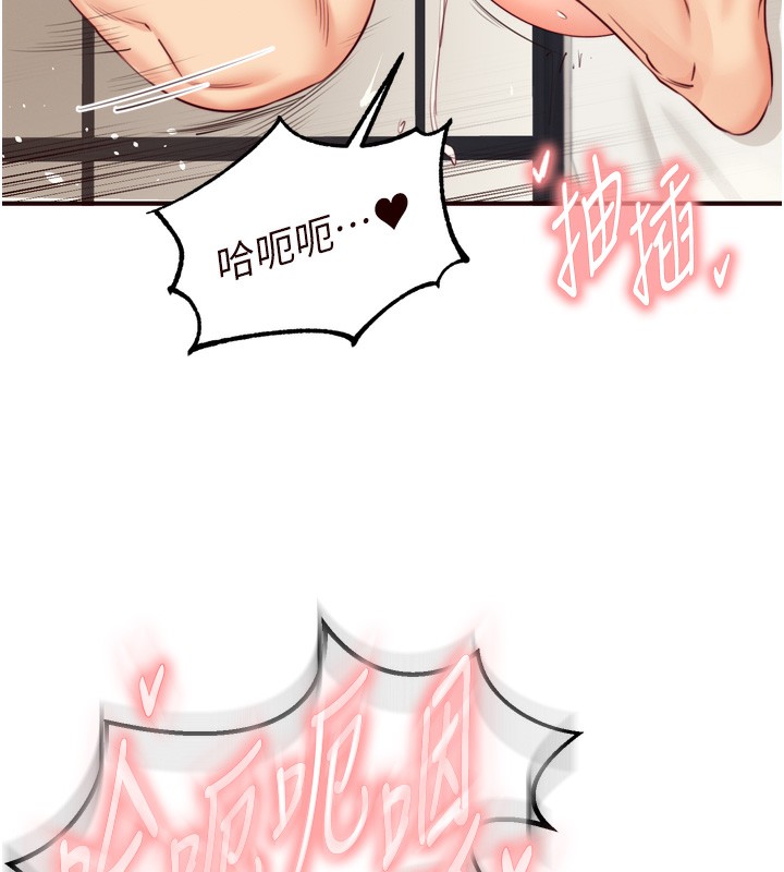 熟女自助餐