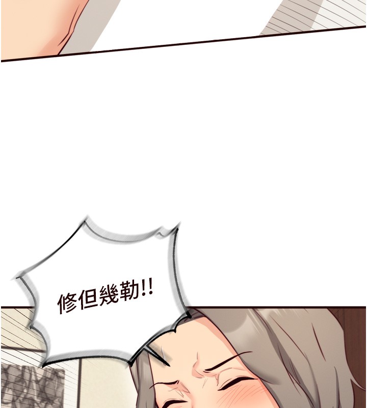 熟女自助餐