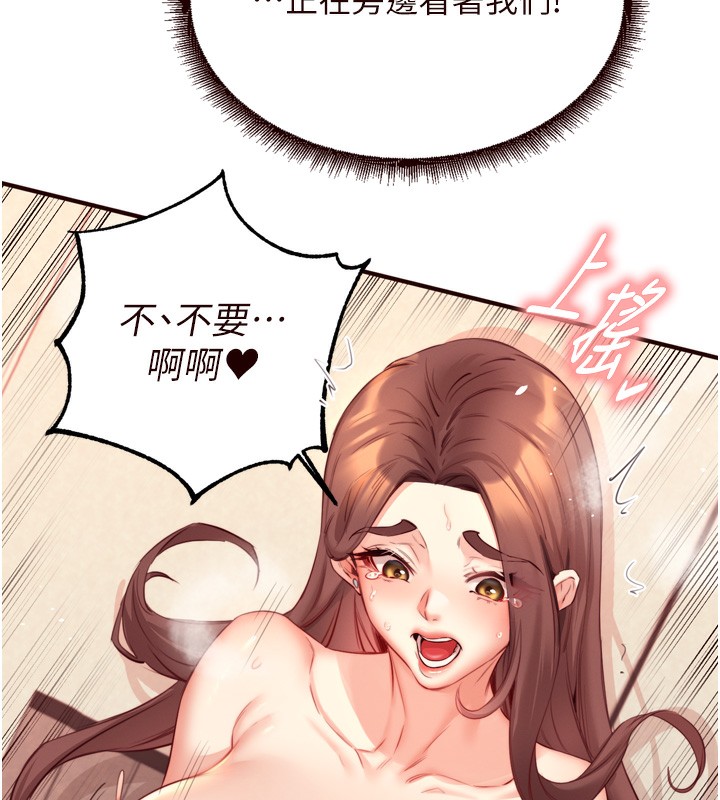 熟女自助餐