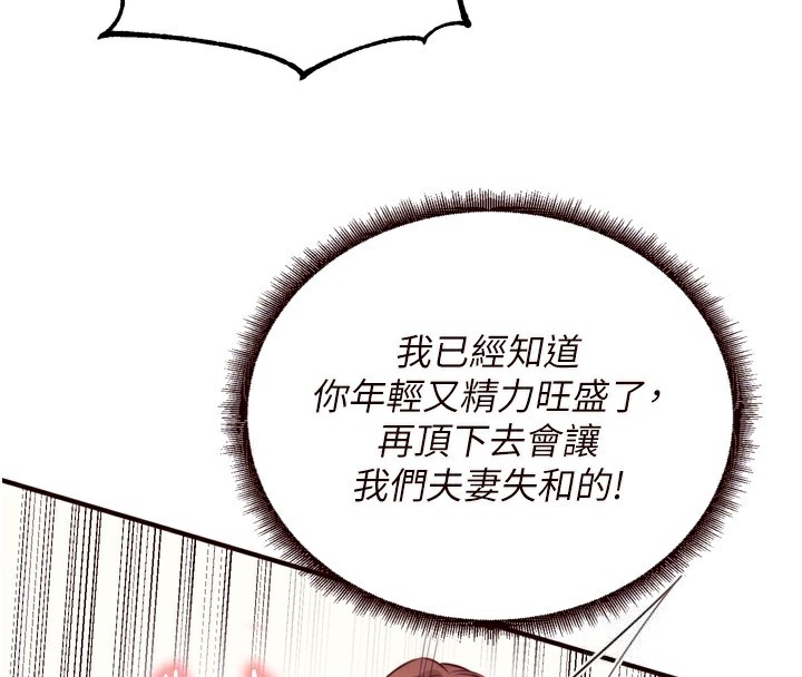 熟女自助餐