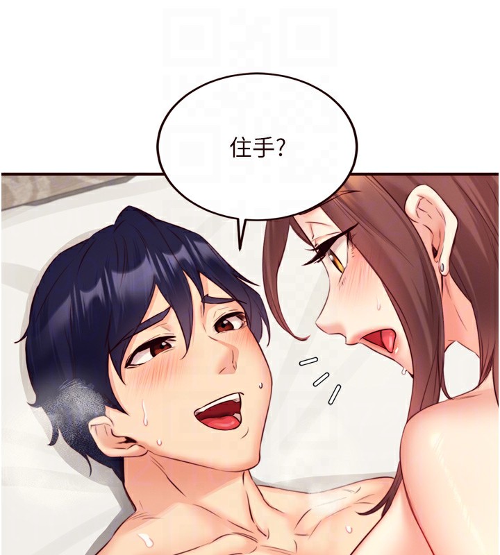 熟女自助餐