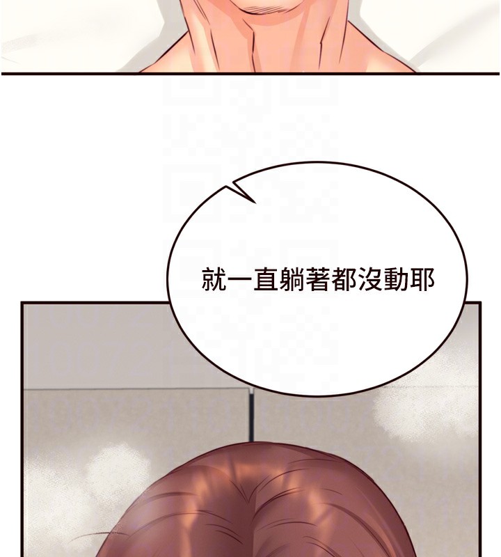 熟女自助餐