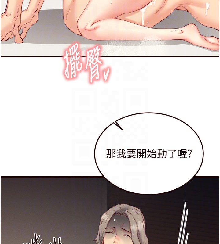 熟女自助餐