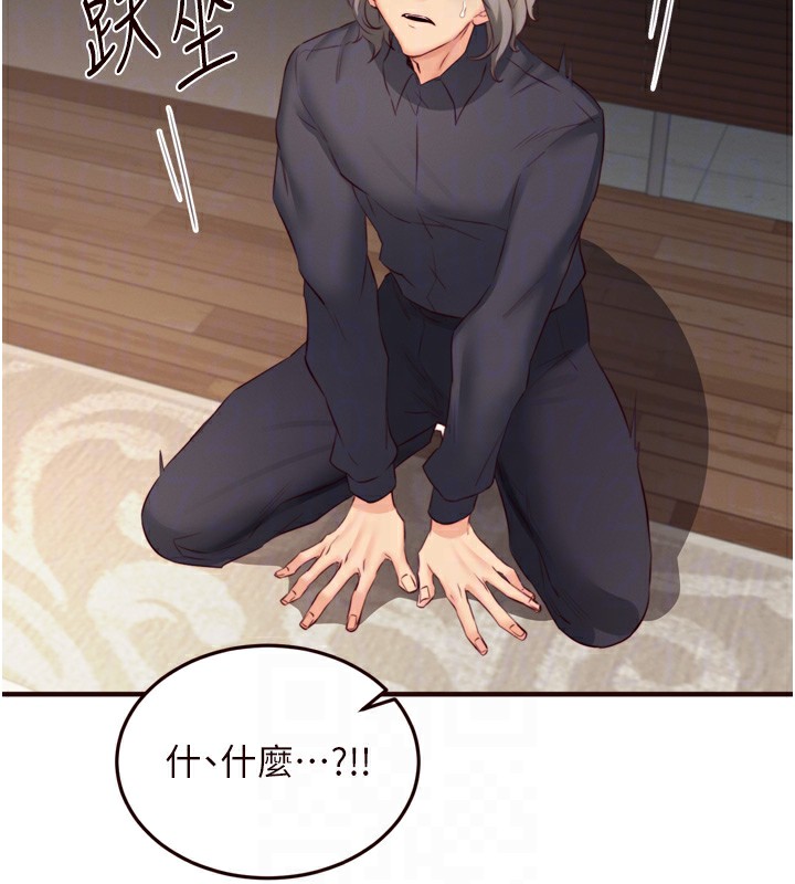 熟女自助餐