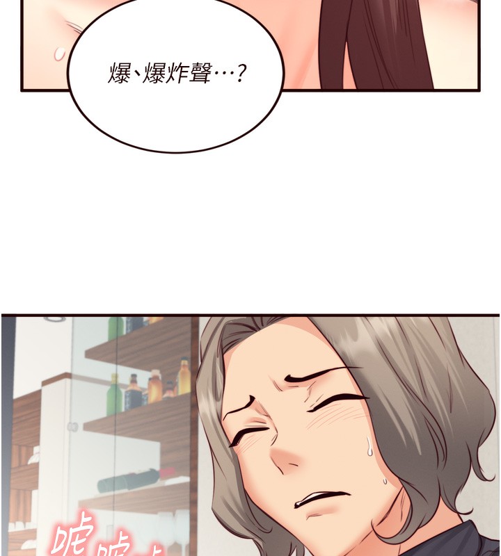 熟女自助餐