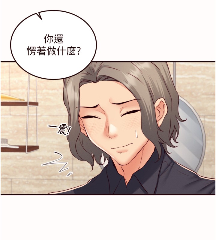 熟女自助餐