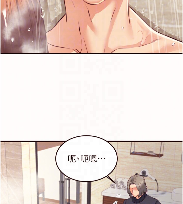 熟女自助餐