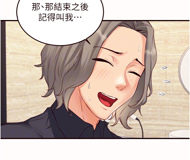熟女自助餐