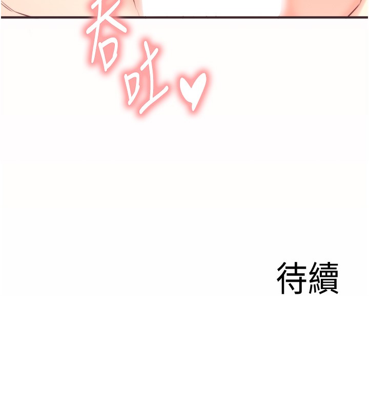 熟女自助餐