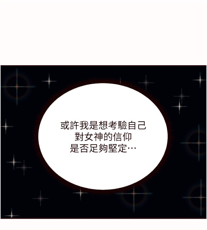 熟女自助餐