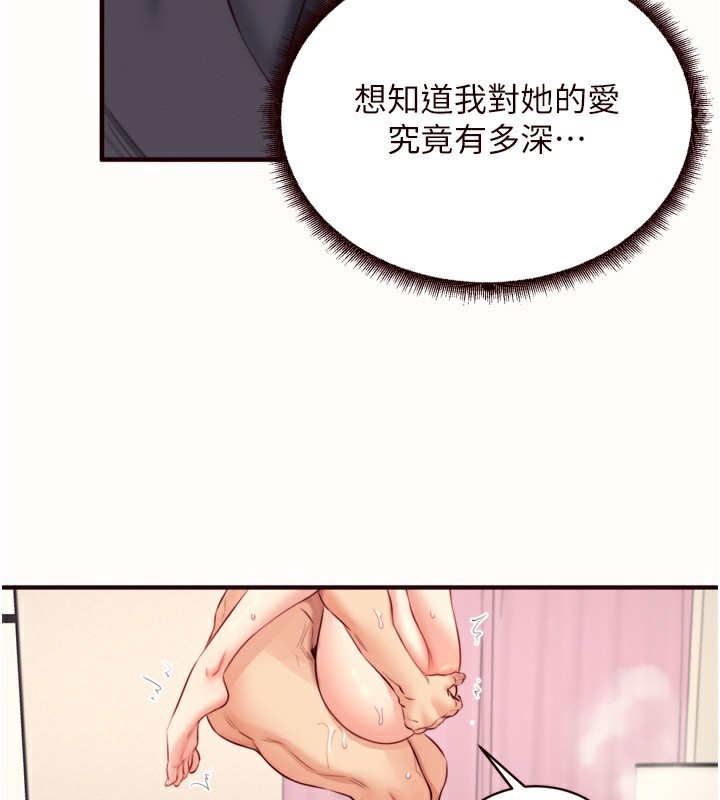 熟女自助餐