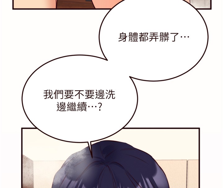 熟女自助餐