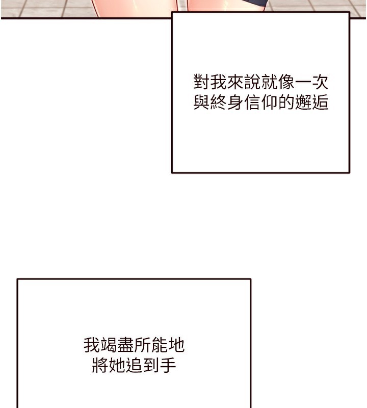 熟女自助餐