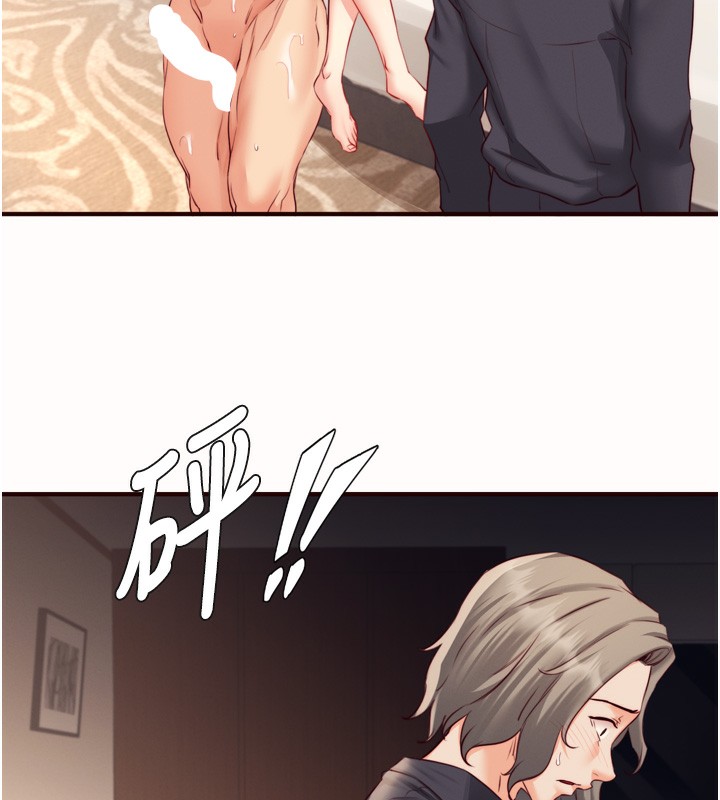 熟女自助餐