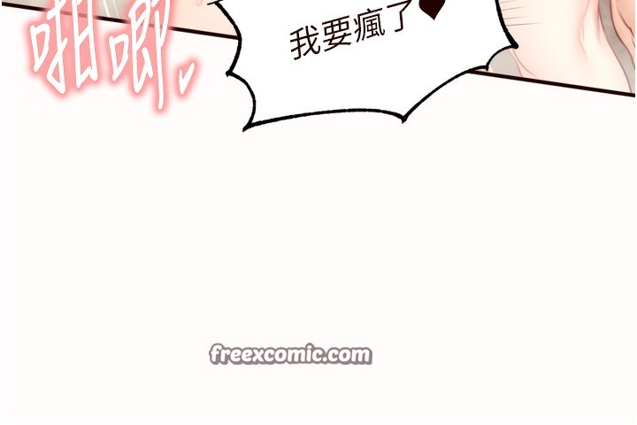 熟女自助餐