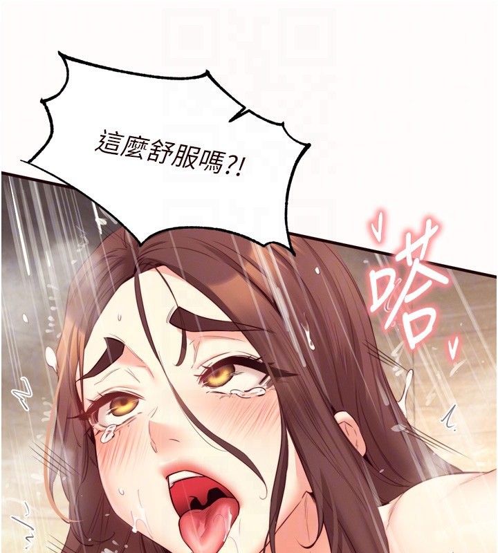 熟女自助餐