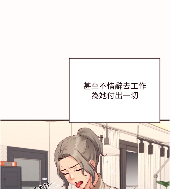 熟女自助餐