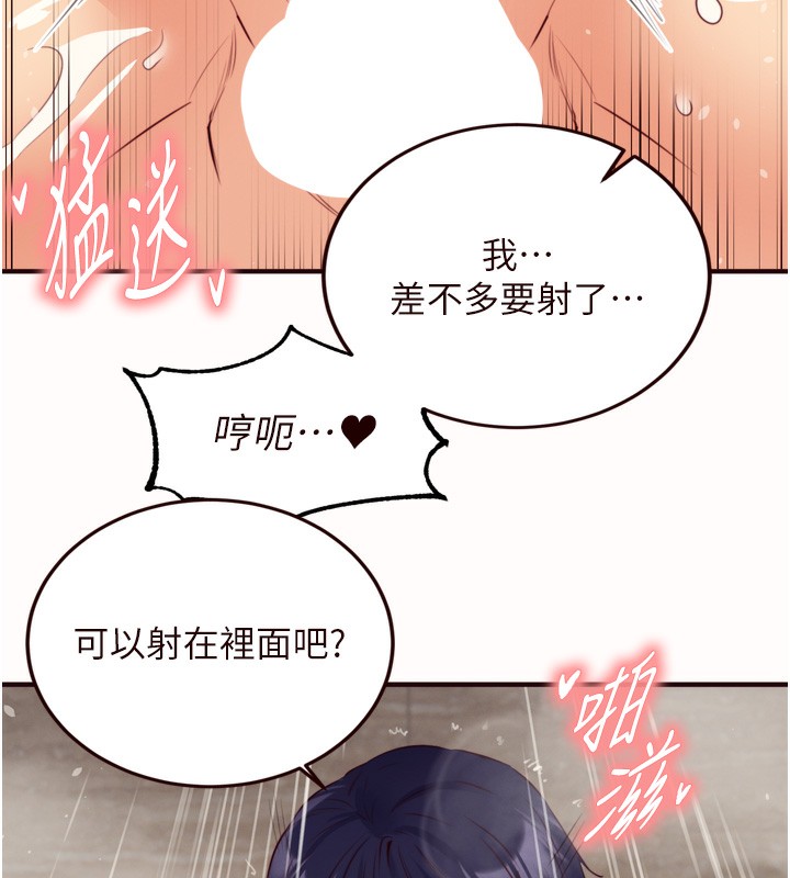 熟女自助餐