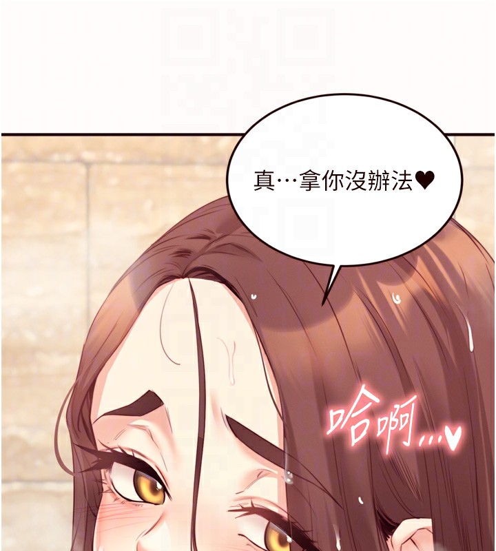 熟女自助餐
