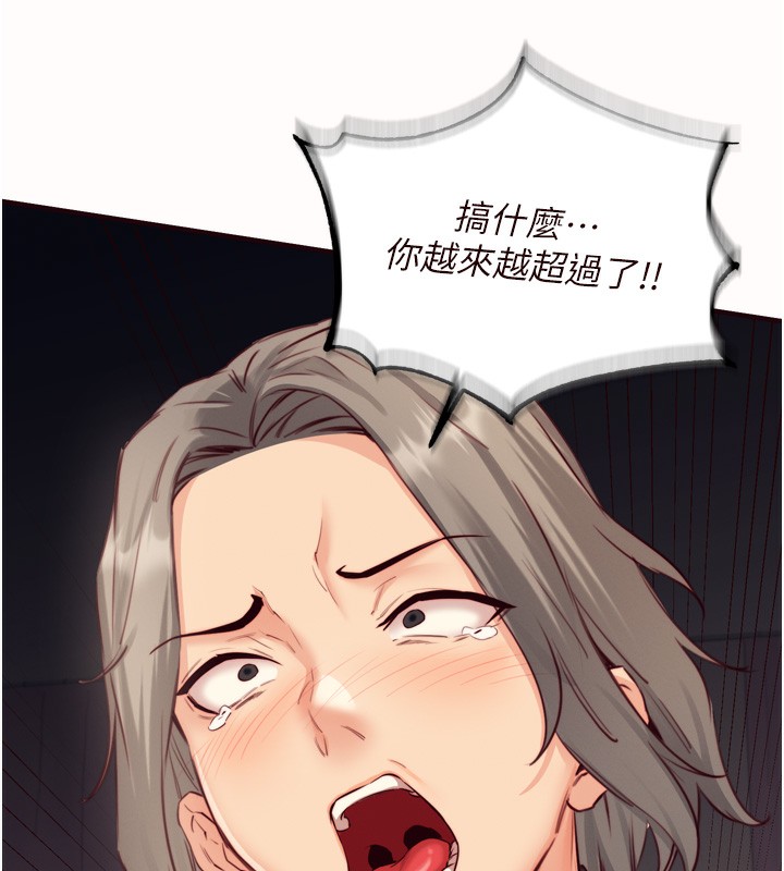 熟女自助餐