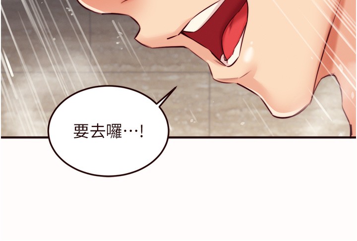 熟女自助餐