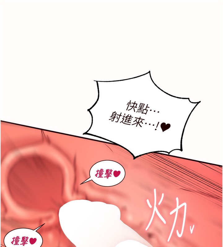 熟女自助餐