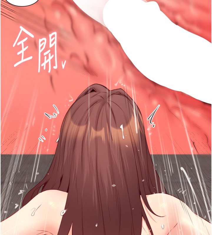 熟女自助餐