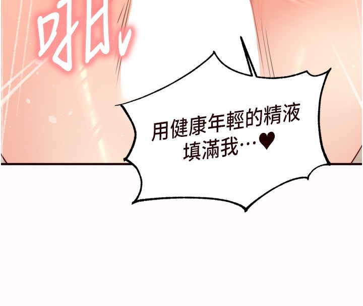 熟女自助餐