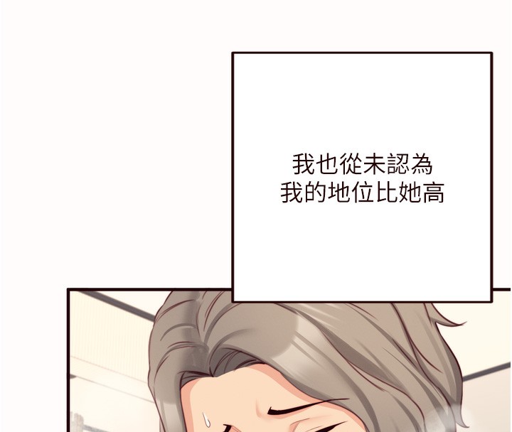 熟女自助餐