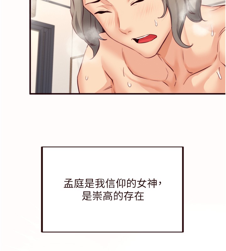 熟女自助餐
