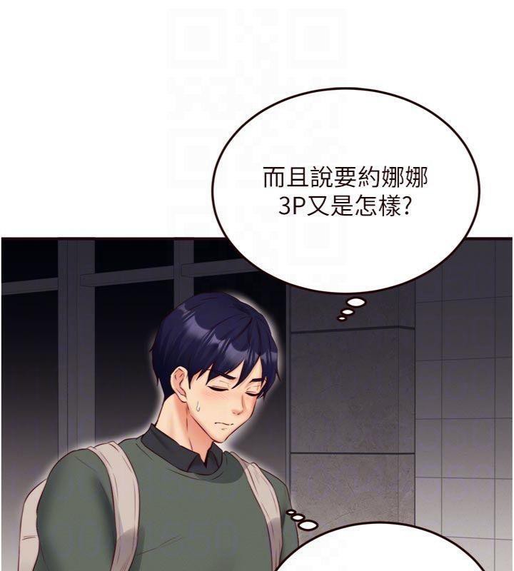 熟女自助餐