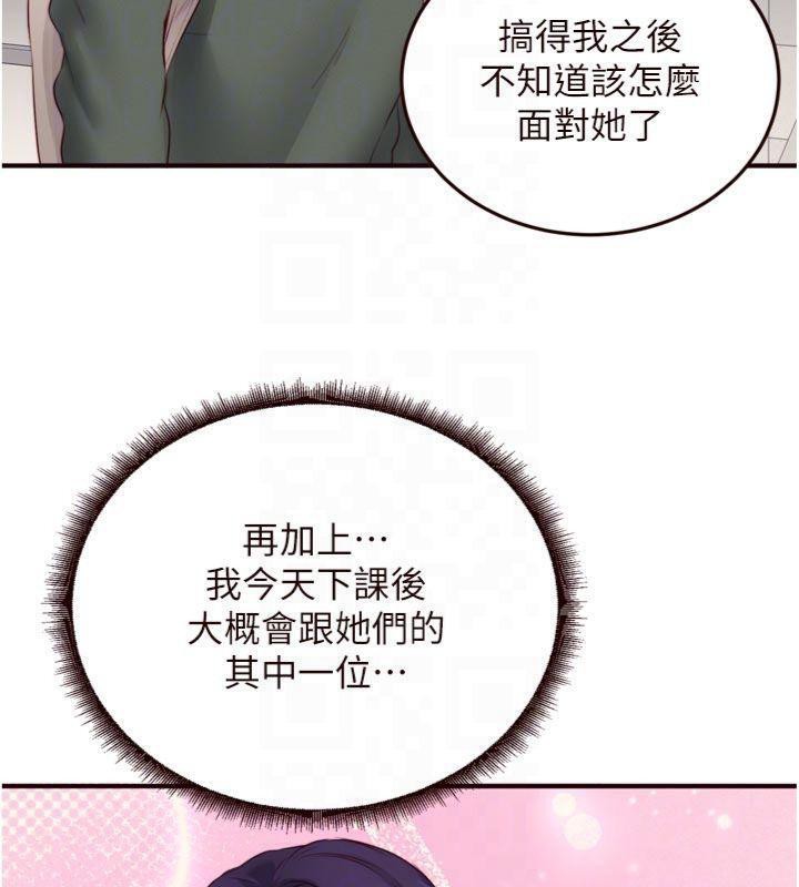 熟女自助餐