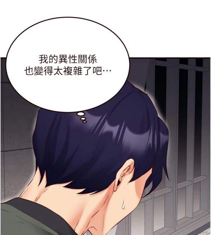 熟女自助餐