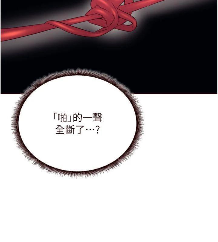 熟女自助餐