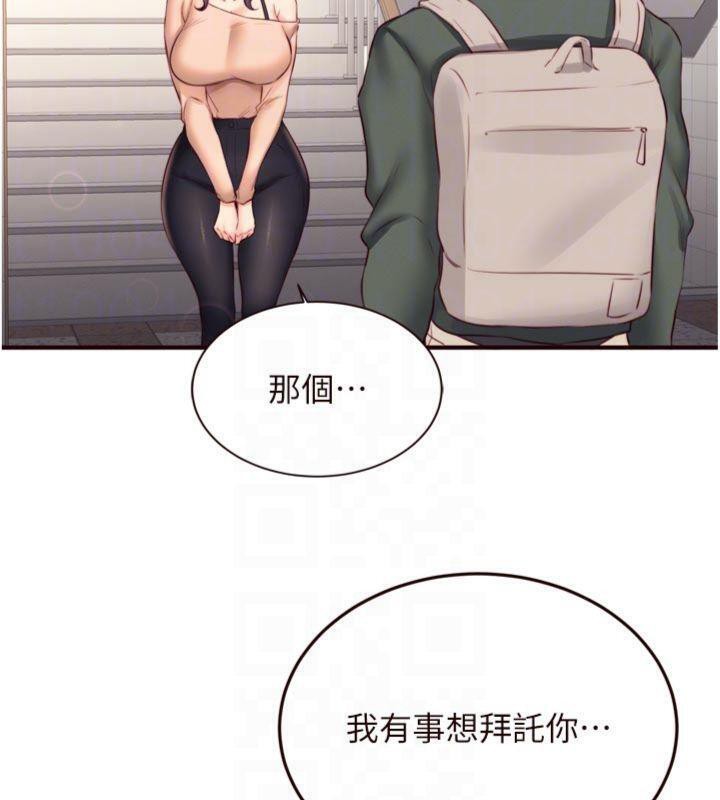 熟女自助餐