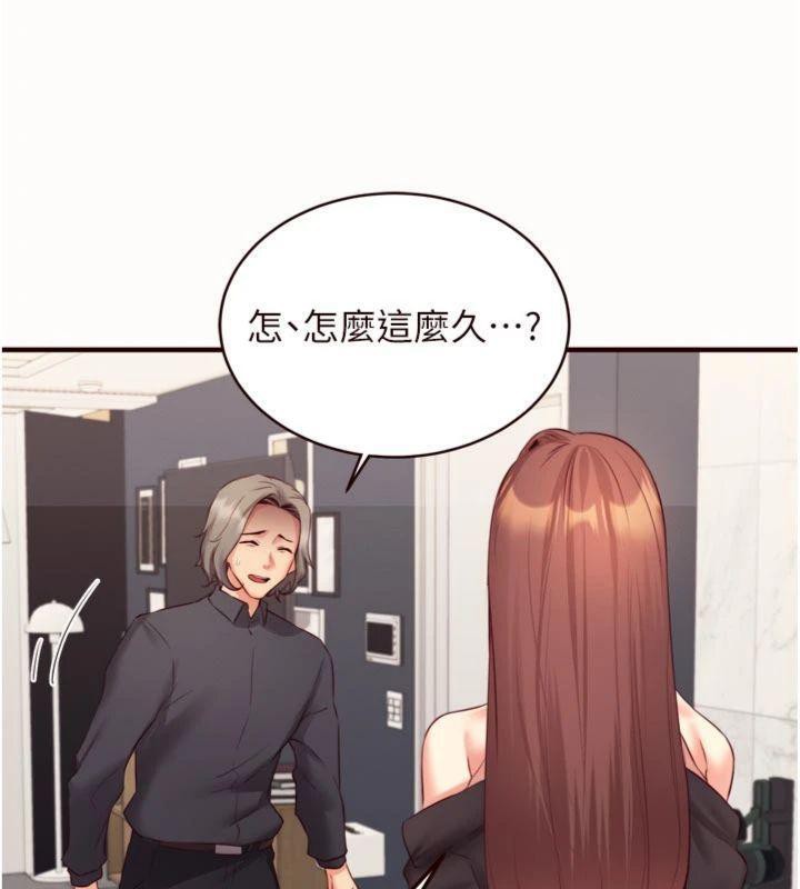 熟女自助餐