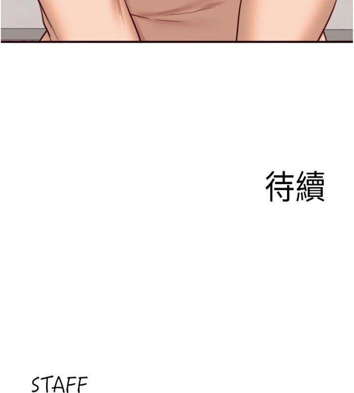 熟女自助餐