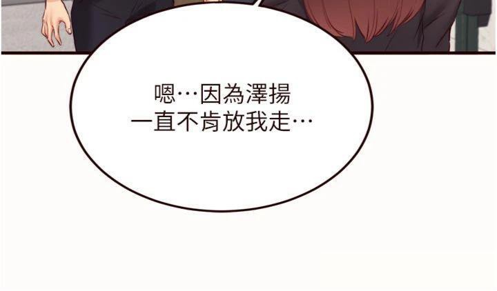 熟女自助餐
