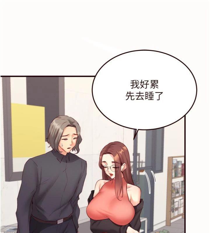 熟女自助餐