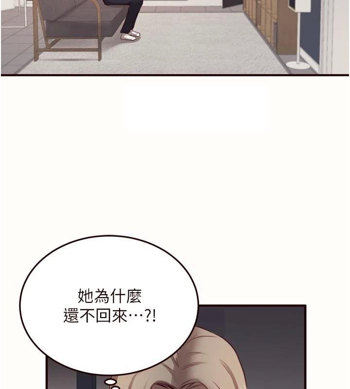 熟女自助餐